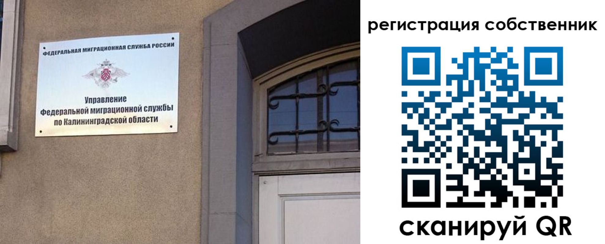 прописка паспорт в Карабаше